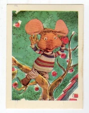 figurine MOUSE GIGIO ALBI FOR YOUTH 1975 EDITIONS PEREGO EMPIRE number 1