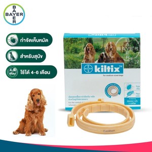 kiltix flea collar