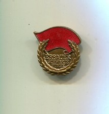 builder combination black pump