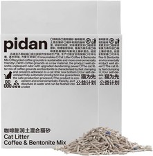 Tofu Cat Litter W/ Recycled Coffee Grounds,Clumping,Flushable,Ultra Absorbent 