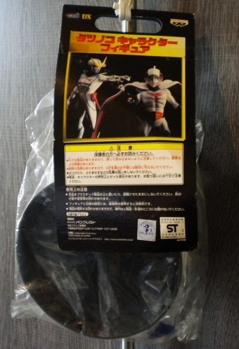 BANPRESTO 1998 TATUNOKO DX FIGUR FIGUR COLL. Gatchaman Ken 8" T Figur NEU - Bild 4 von 5
