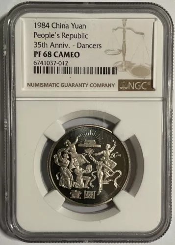 1984 China 1 Yuan Coin People's Republic 35th Anniv.- Dancers NGC PF68 CA