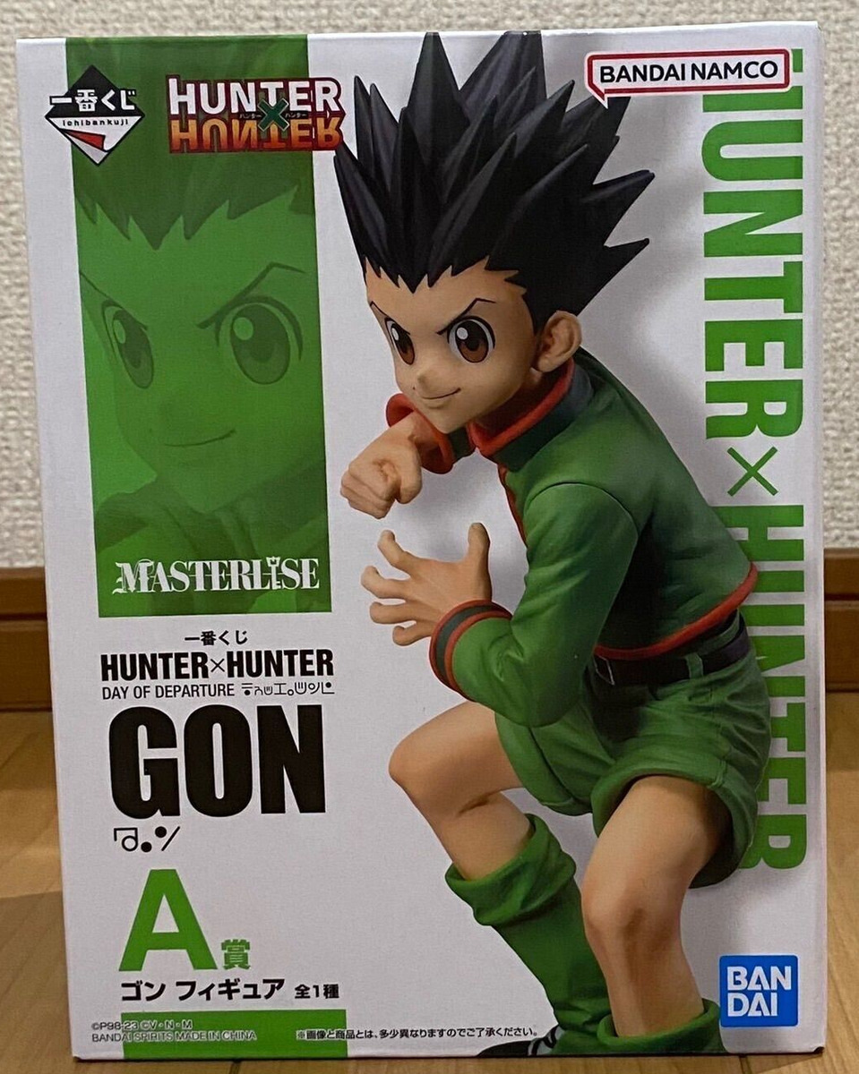 Hunter x Hunter - DAY OF DEPARTURE - Leorio - Figure [Ichiban-Kuji