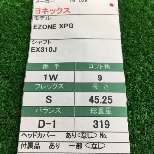 Golf Driver Yonex EZONE XPG EX310J Flex S 9 45.25inch JAPAN - Picture 7 of 7
