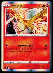 Moltres 018/172 VSTAR Universe Holo Rare Japanese