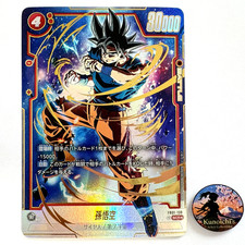 Son Goku [Alternate Art] FB01-139 Prices | Dragon Ball Fusion