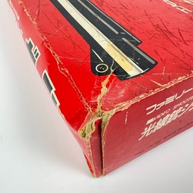 Nintendo Famicom HVC-005 Light Ray Gun Boxed Tested Japan Zapper NES Duck Hunt