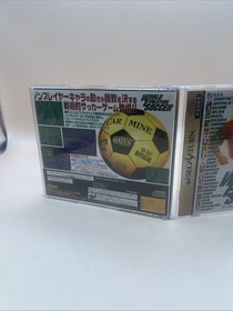 Sega Saturn* WORLD EVOLUTION SOCCER * Japan EX