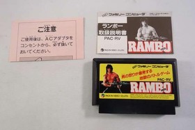 Famicom Software Model No Rambo Pack In Video FCh25