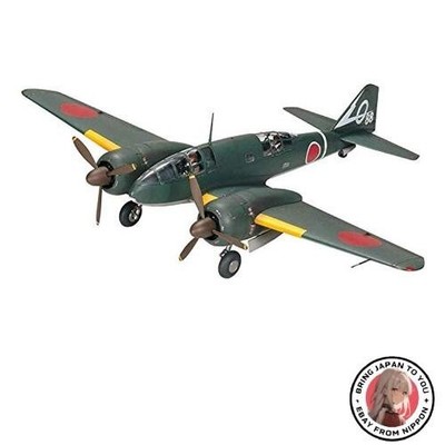 Tamiya 1/48 scale limited edition Hyaku-shiki Command Reconnaissance Aircraft