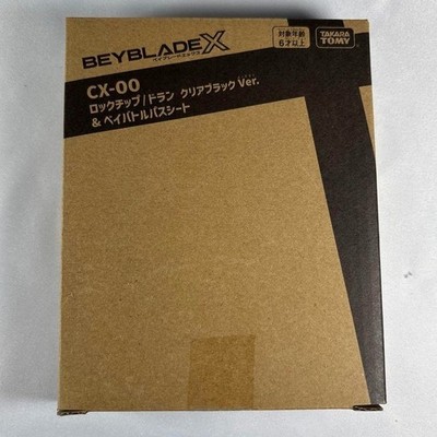 Beyblade X CX-00 クリアブラック Ver. Beyblade X CX-00 Doran Promo chip Lock Chip Clear Black