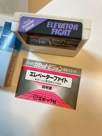 SUPER Cassette Vision EPOCH SUPER  JAPAN  ELEVATOR FIGHT