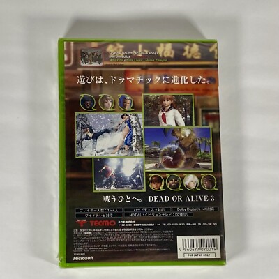 Dead or Alive: Xtreme Beach Volleyball (Microsoft Xbox, 2003) for