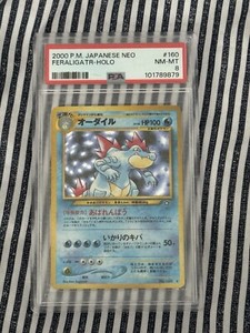2000 Pokemon Japanese Neo Genesis Feraligatr #160 PSA 9