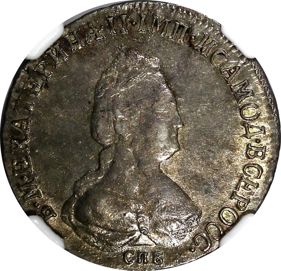 RUSSIA Catherine II Silver 1795 SPB AK Polupoltinnik NGC AU53 Toned SCARCE C#65c - Image 4 of 4