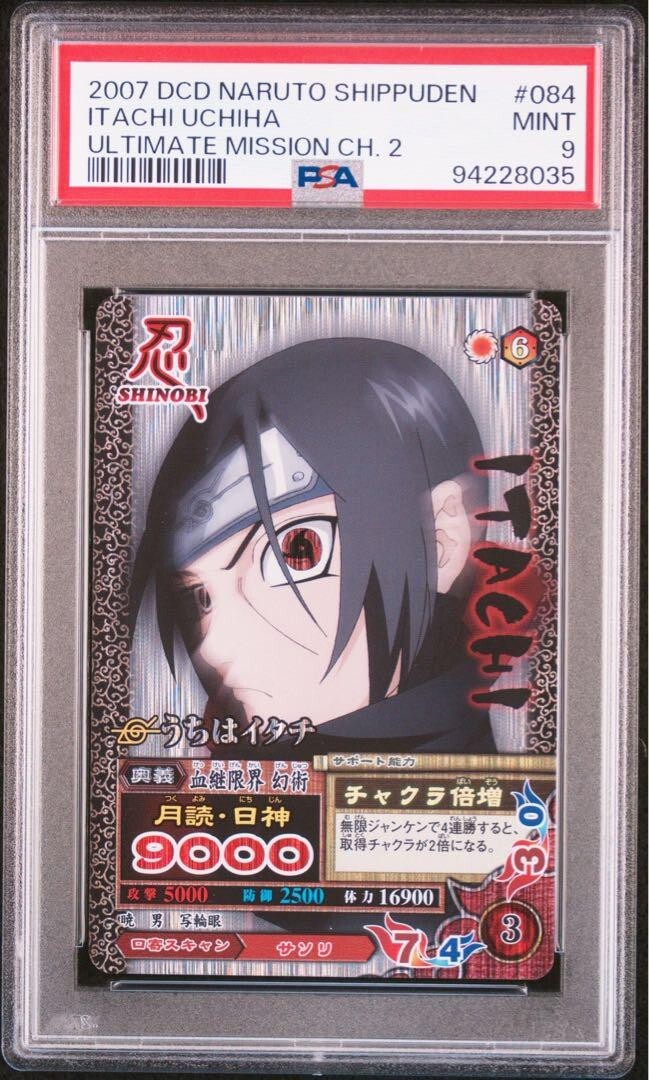 PSA 9 NARUTO Data Carddass Itachi Uchiha #NM-084 Holo PSA 9 NARUTO Data Carddass Itachi Uchiha #NM-084 Holo