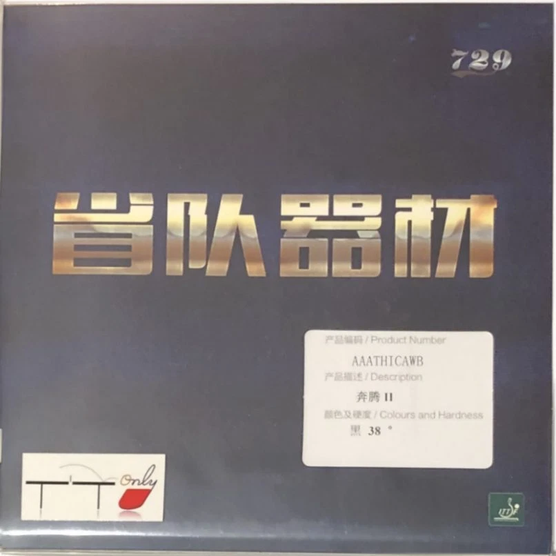 729 SPORTS 729 Table Tennis Rubber Battle II Pro