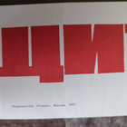 Bild 7 von 9