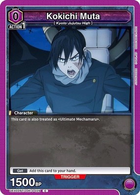 Kokichi Muta [UEX02BT - UEX02BT/JJK-3-029]