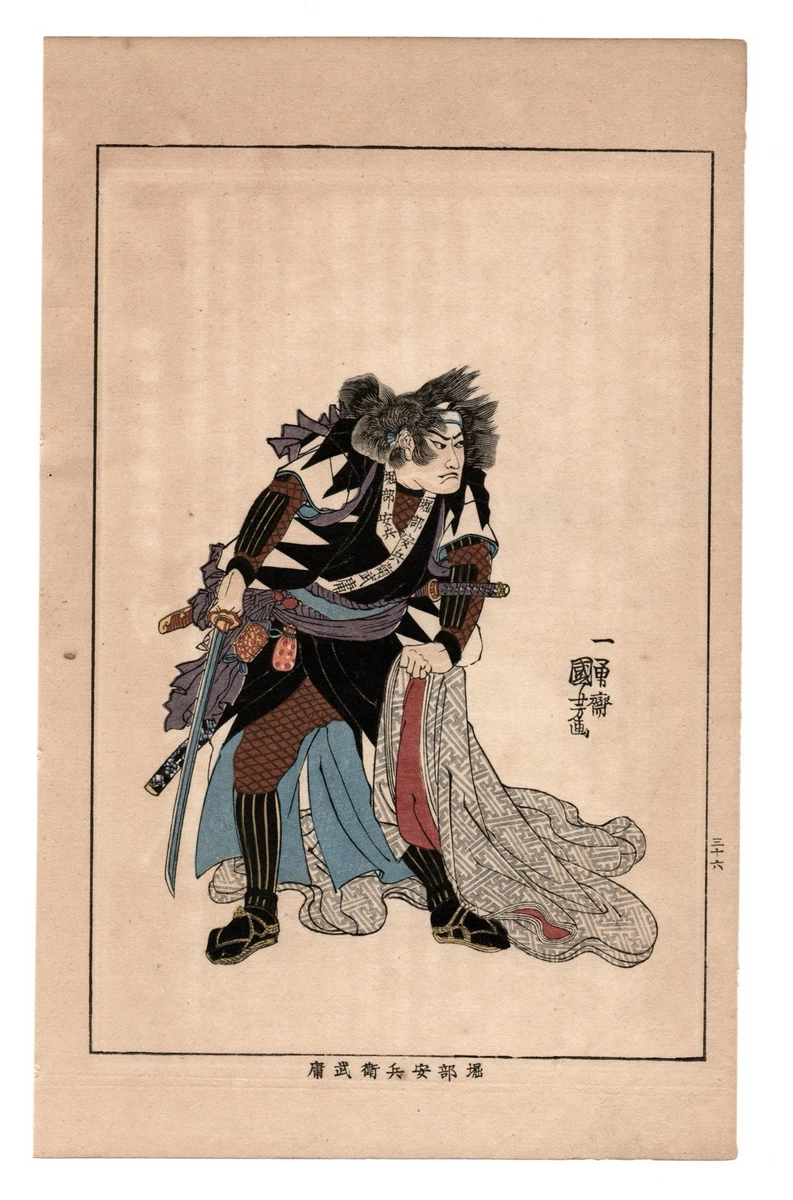 1900-1940 年日本版画| eBay