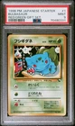 1998 PM Pokemon Japanese Starter #1 BULBASAUR Red/Green Gift Set PSA 9 LOW POP!