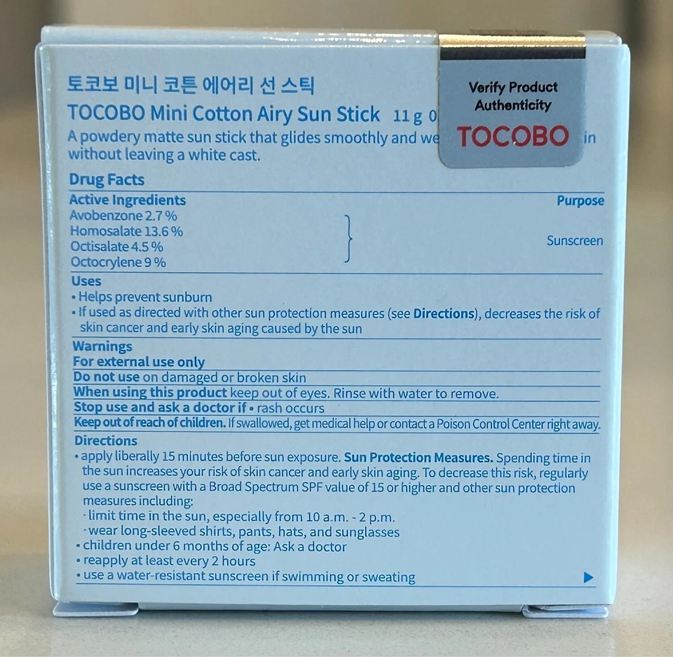 Tocobo Mini Cotton Airy Sun Stick Sunscreen SPF 50 (3) 1.14oz/33g Total Exp 5/27 - Image 2 of 2