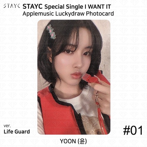StayC Special Single Album I Want It Applemusic Luckydraw Photocard KPOP K-POP - Picture 22 of 25