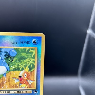 Marill 11/18 Southern Islands Reverse Holo - Japanese Pokemon TCG