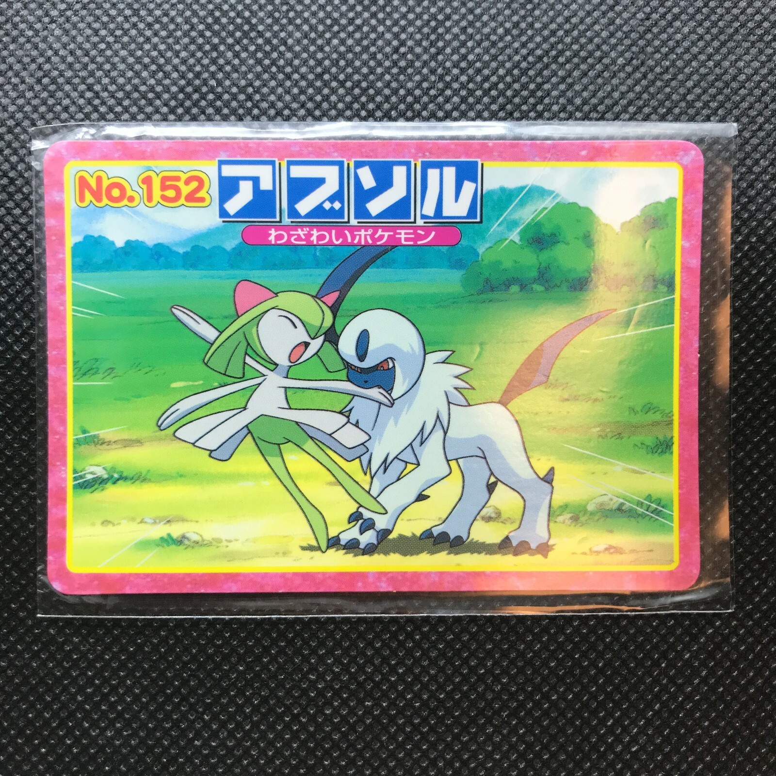 Foto 1 di 2