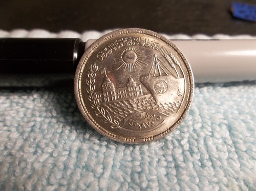 1976 Egypt 10 Piastres Coin KM 452 ......( 1 yr issue ).... - Picture 2 of 2
