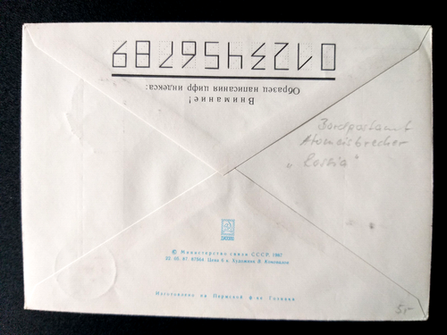 Russland,Ganzsachen-Atomeisbrecher "Rossija" Sonderstempel Eisbrecher, Vögel - 第 2/2 張圖片