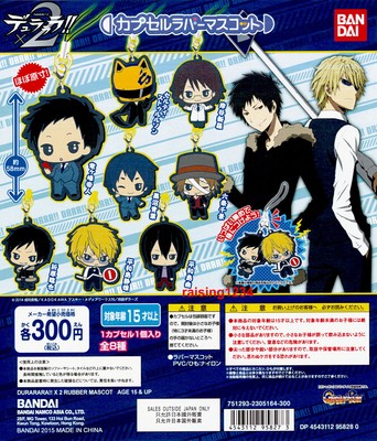 Durarara Anime Figure Rubber Mascot Phone Strap Bandai Gashapon Toys set of 8