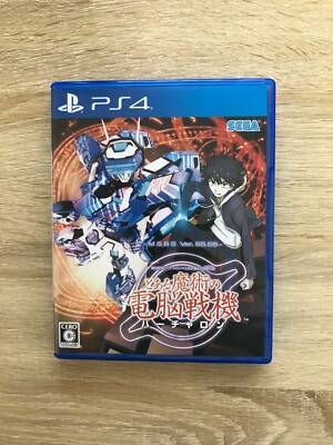 PlayStation4 - tetsuo KOEI TECMO GAMES - Project Zero : Nuregarasu no Miko for