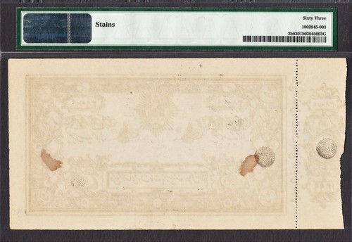 Afghanistan 2 Rupees ND (1920) With Counterfoil Pick-2b CH UNC PMG 63 - Picture 2 of 2