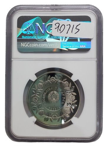 2010 BELARUS SMITH CRAFT ROUBLE NGC PL 70 COIN FINEST KNOWN PM0047 - Picture 5 of 8