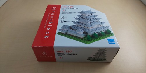 Nano Block Himeji Castle NBH_197 - Picture 2 of 6