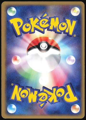 CRADILY 010/053 ADV MIRACLE DESERT POKEMON JAPANESE HOLO RARE 2003 LP - Picture 3 of 4