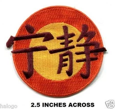 FIREFLY/SERENITY PATCH - SRNTY36