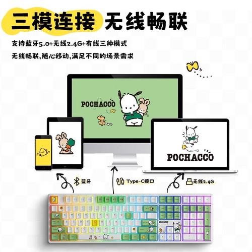 Official Akko Cute Pochacco 5108B Plus RGB Hot Swap Mechanical Keyboard 108 Keys - Picture 3 of 14