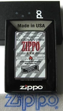ZIPPO PREVIOUSLY COLLECTED Not Used ADVERTISING Lighter GUARANTEE Made in USA