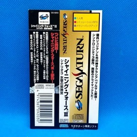 Shining Force III Scenario 3 Sega Saturn Japan NTSC-J RPG CIB Tested Working