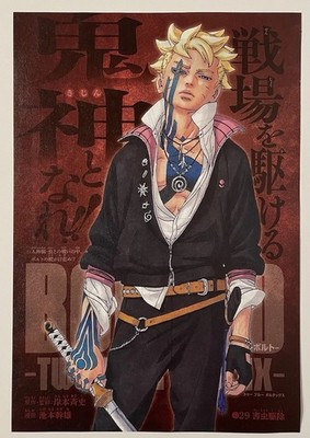 BORUTO -TWO BLUE VORTEX-NARUTO Poster
