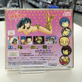 Game Arts Urusei Yatsura Day Friends MEGA-CD