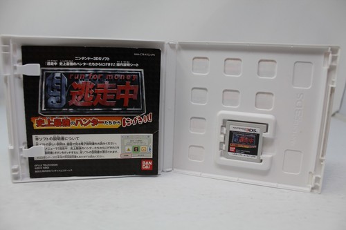 Run For Money Tousouchuu Saikyou no Hunter Nintendo 3DS Game in Box Tested - Picture 2 of 3