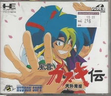 Far East of Eden Kabuki Den PC Engine PCE Japan Import (1993)