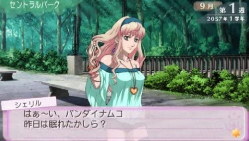Macross Triangle Frontier Itsuwari no Uta Hime Pack PSP - Picture 7 of 7
