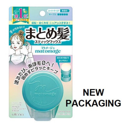 [UTENA MATOMAGE] Hair Styling Stick - STRONG HOLD 13g NEW