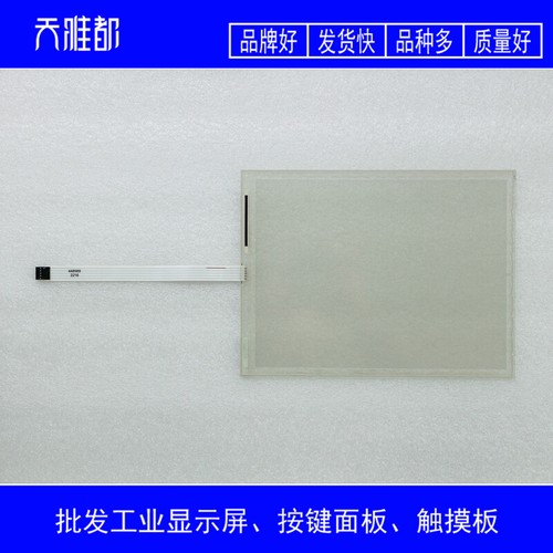 1PC New DMC AST-150C AST-150C140A Touch pad AST-150C080A AST-150C080C #YF - Picture 4 of 5