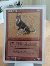 Magic: The Gathering Trading Card Games in Japanese Magic: The Gathering Trading Card Games in Japanese