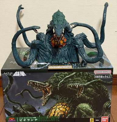 #ad 2026 Movie Monster GIGA 8quot; Giant Biollante Figure WITH BOX Godzilla Kaiju Toy $92.99